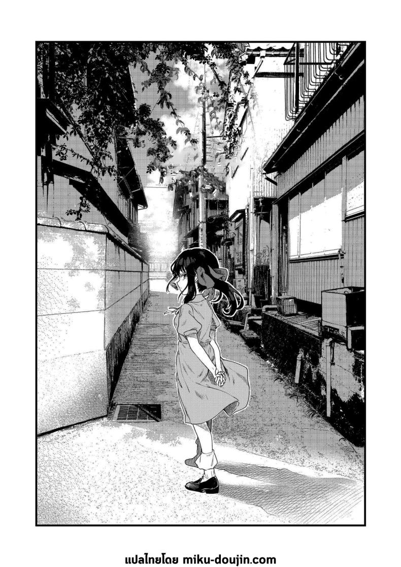 ทั้งหมดนี้มันเป็นความผิดของเธอ 3